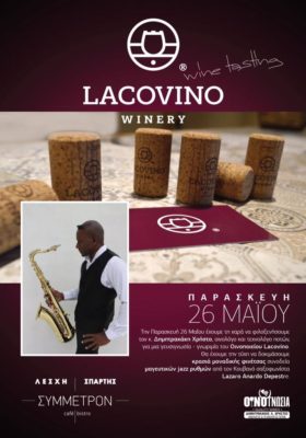 LACOVINO WINERY AND SAXO - JAZZ NIGHT | 26-05-2017