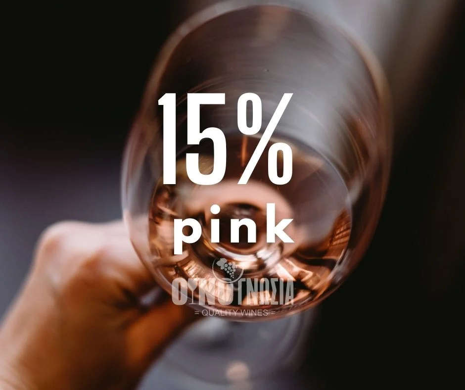 DRINK PINK: A CELEBRATION OF ROSE!!!