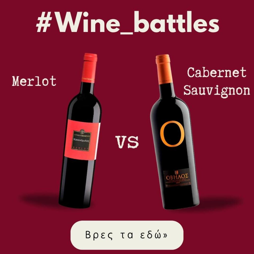 #WineBattles: Cabernet Sauvignon vs Merlot