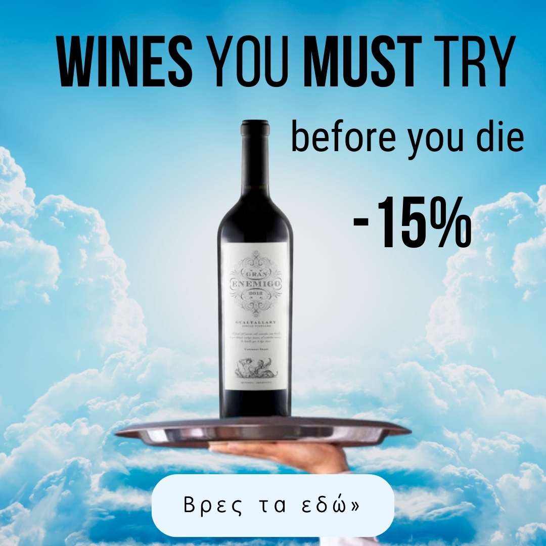 Wine you must try before you die : Gualtallary 2019 Gran Enemigo